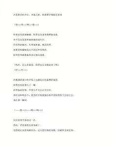 Page 133 of Sennyuu Sousa de Shoutai ga Barecha Ikenai Joukyou de Shintai Kaizou o Kyouyou Sareru Taimashi Serika-chan Joukan - preview thumbnail