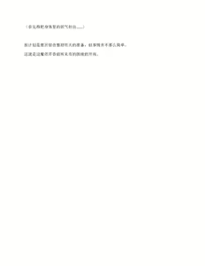 Page 16 of Sennyuu Sousa de Shoutai ga Barecha Ikenai Joukyou de Shintai Kaizou o Kyouyou Sareru Taimashi Serika-chan Joukan - preview thumbnail
