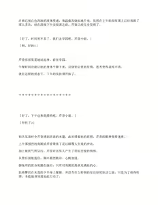Page 66 of Sennyuu Sousa de Shoutai ga Barecha Ikenai Joukyou de Shintai Kaizou o Kyouyou Sareru Taimashi Serika-chan Joukan - preview thumbnail
