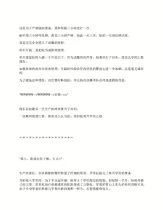 Page 140 of Sennyuu Sousa de Shoutai ga Barecha Ikenai Joukyou de Shintai Kaizou o Kyouyou Sareru Taimashi Serika-chan Gekan - preview thumbnail