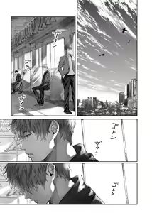 Page 3 of Soredemo Boku wa Kimi ni koiwosuru. Episodo. 3 - preview thumbnail