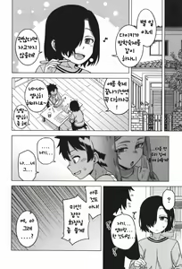 Page 66 of Boku no Kaa-Chan to Ore no Mama ch.1-4 - preview thumbnail