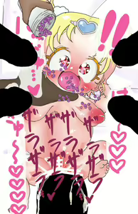 Page 374 of SHINen - preview thumbnail