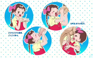 Page 8 of イロナシ - preview thumbnail