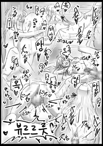 Page 5 of Soku Ochi Suru Kirigiri-san Gojitsudan | 즉시 타락하는 키리기리 씨 후일담 + 그 외 - preview thumbnail