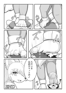 Page 28 of Tonari no Kemo Onee-san - preview thumbnail