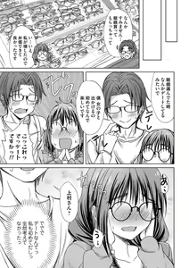 Page 4 of COMIC Magnum Vol.186 - preview thumbnail