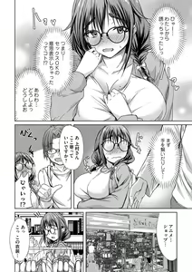 Page 5 of COMIC Magnum Vol.186 - preview thumbnail
