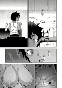 Page 18 of Boku no Kaa-Chan to Ore no Mama + Denshi Shoseki Tokuten Chara Settei Shuu - preview thumbnail