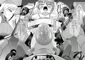 Page 13 of 蜂須賀博士の分娩台拘束 逆機械姦寸止め♡ - preview thumbnail