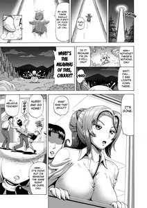 Page 3 of Onna Kyoushi no Haisetsu Kanri Jinrui Kachikuka Keikaku | A Female Teacher's Defecation Control Earthling Domestication Project - preview thumbnail