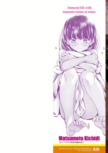 Page 2 of Muboubi na Ane toka Mei toka Imouto ga Iru Nichijou - preview thumbnail