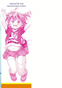 Page 211 of Muboubi na Ane toka Mei toka Imouto ga Iru Nichijou - preview thumbnail