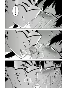 Page 178 of Kami-sama no Tsukurikata - preview thumbnail
