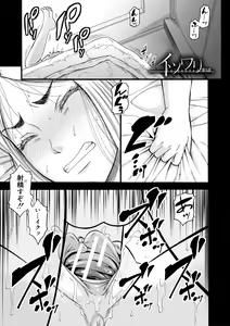 Page 149 of Kirai na Yatsura no Onna o Tanetsuke Choukyou - preview thumbnail