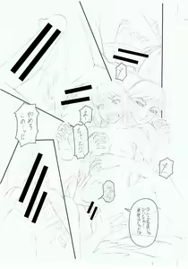 Page 217 of Kirai na Yatsura no Onna o Tanetsuke Choukyou - preview thumbnail