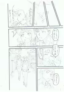 Page 226 of Kirai na Yatsura no Onna o Tanetsuke Choukyou - preview thumbnail