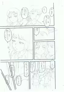 Page 227 of Kirai na Yatsura no Onna o Tanetsuke Choukyou - preview thumbnail