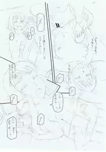 Page 229 of Kirai na Yatsura no Onna o Tanetsuke Choukyou - preview thumbnail