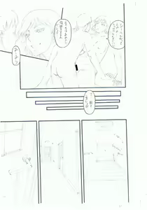 Page 235 of Kirai na Yatsura no Onna o Tanetsuke Choukyou - preview thumbnail