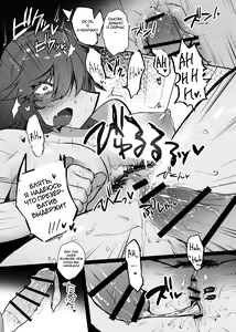 Page 23 of Tell Me That You Love Me - preview thumbnail