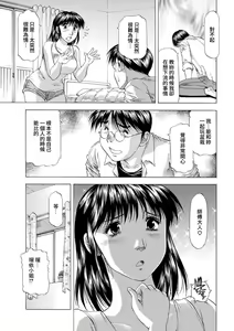 Page 5 of BONSAI | 盆栽 - preview thumbnail