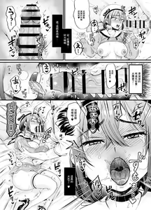 Page 32 of Sex no Kimochiyosa o Shitta kara Jinsei Tanoshiku Narisou desu  | 體驗過做愛的滋味之後這輩子就有了 - preview thumbnail
