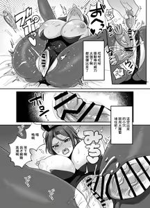 Page 27 of Okotteiru You ni Miete Nandemo Iu Koto Kiite Kureru Ore no Oku-san |  外表看著不高興但是說什麼都會聽的我的老婆 - preview thumbnail