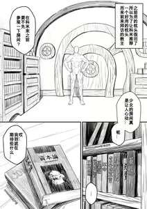 Page 3 of Komi no Akai Hon | 科米的小红书 - preview thumbnail