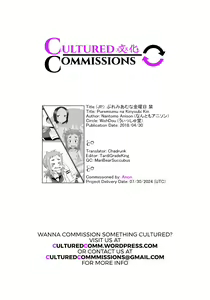 Page 23 of Premium na Kinyoubi Kin | Premium Friday Is Not Permitted - preview thumbnail
