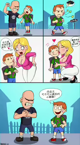 Page 18 of One Page Edgelord Comics 政治不正確極短篇 - preview thumbnail
