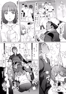 Page 19 of Seishun Soushitsu - preview thumbnail
