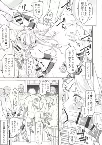 Page 21 of Elf no Kishi Amelia - preview thumbnail