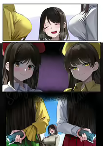 Page 12 of 変身 - preview thumbnail
