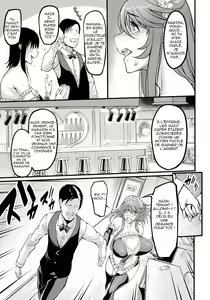 Page 5 of Uwa Kitsu Maid Cafe ~Hitozuma Kanjokuten~ - preview thumbnail
