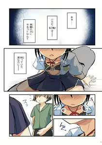Page 24 of Kiriko Route Another #09 Zenpen -Gakunai Josou Kyousei Wakan Hen~ - preview thumbnail