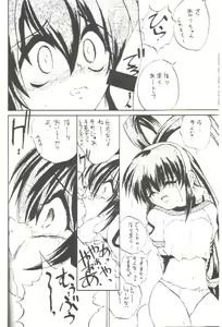 Page 11 of Just meet! - preview thumbnail