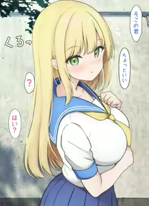 Page 3 of Guard Katame na Ojousama ga Saimin ni Kakerare Saitenhen no Onaho ni Naru Made - preview thumbnail