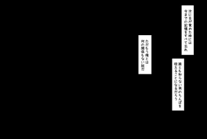 Page 41 of Guard Katame na Ojousama ga Saimin ni Kakerare Saitenhen no Onaho ni Naru Made - preview thumbnail