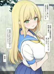 Page 5 of Guard Katame na Ojousama ga Saimin ni Kakerare Saitenhen no Onaho ni Naru Made - preview thumbnail