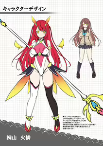 Page 3 of Mahou Shoujo Karen -Ingoku no Coliseum ni Kieta Aku Ochi Shimai- Tokuten Digital Rough Artbook - preview thumbnail