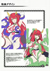 Page 10 of Mahou Shoujo Karen -Ingoku no Coliseum ni Kieta Aku Ochi Shimai- Tokuten Digital Rough Artbook - preview thumbnail