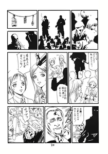 Page 29 of Kimusume Ryoujoku! 3 - preview thumbnail