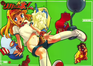 Page 2 of Mousou Licca-chan Bon | El libro de delirios de Licca - preview thumbnail