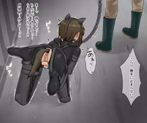 Page 126 of Atsu-umi - preview thumbnail
