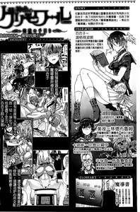 Page 1008 of エレクトさわる - preview thumbnail