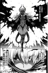 Page 1020 of エレクトさわる - preview thumbnail