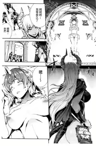 Page 1047 of エレクトさわる - preview thumbnail