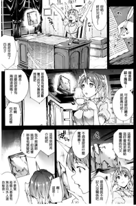 Page 1065 of エレクトさわる - preview thumbnail