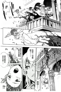 Page 1069 of エレクトさわる - preview thumbnail
